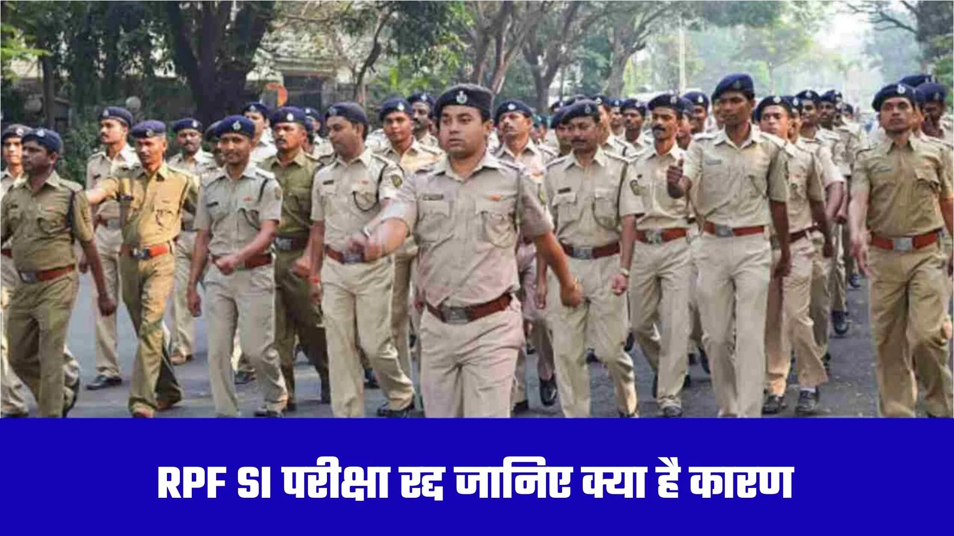 Railway Protection Force Sub-Inspector Exam 2025