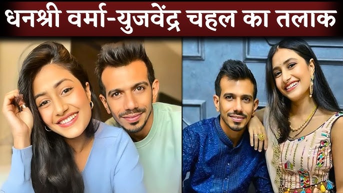 Yuzvendra Chahal vs Dhanashree Verma Separation